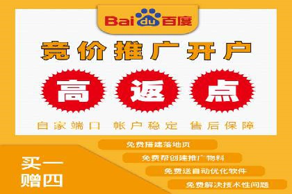 百度信息流开户案例解读